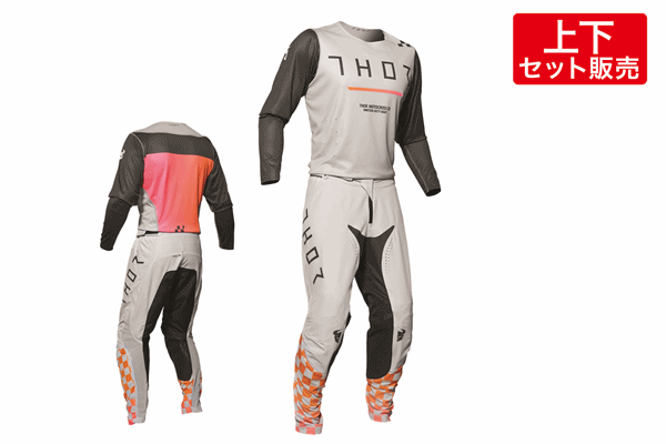 【2020スプリングモデル】 MXウエア上下セット THOR “PRIME PRO” TREND グレー 【2020スプリングモデル】 MXウエア上下セット THOR “PRIME PRO” TREND グレー